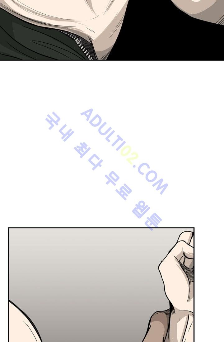 Shark Ch.22 p53