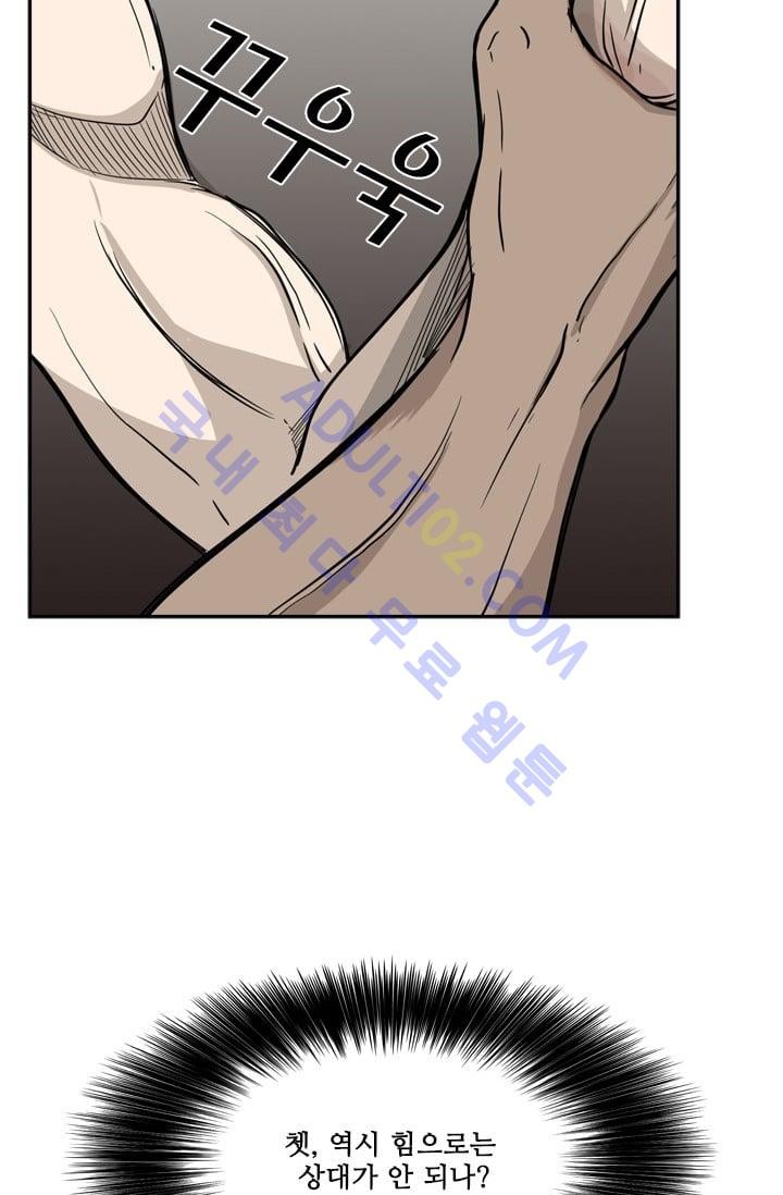 Shark Ch.22 p54