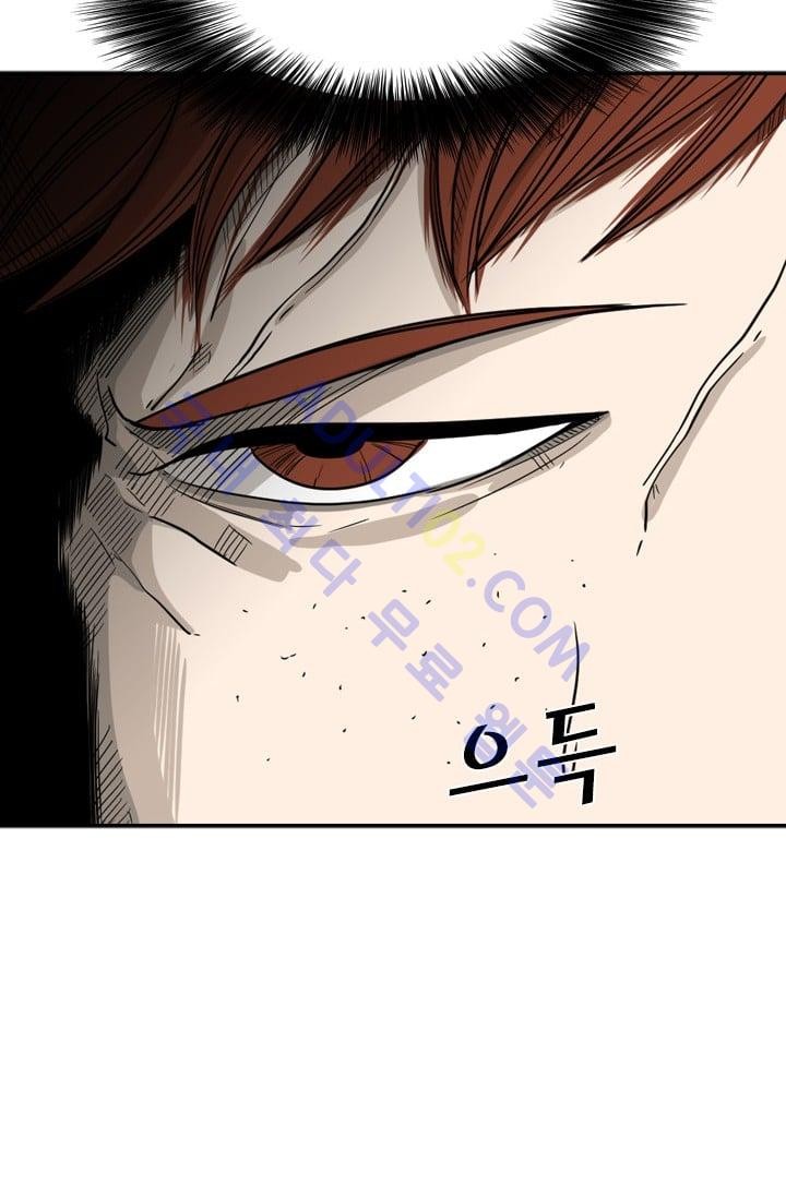 Shark Ch.22 p55