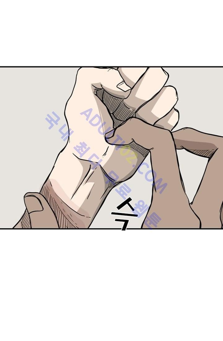 Shark Ch.22 p56
