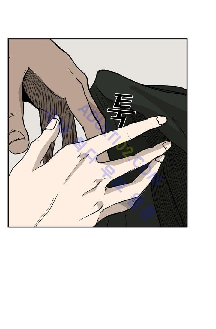 Shark Ch.22 p57