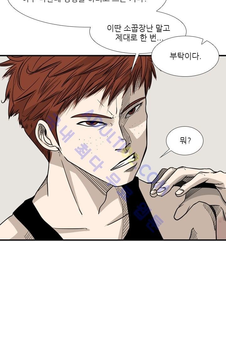 Shark Ch.22 p59