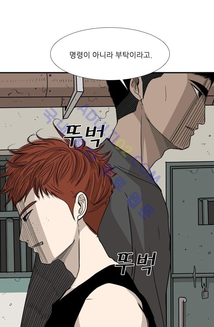 Shark Ch.22 p60