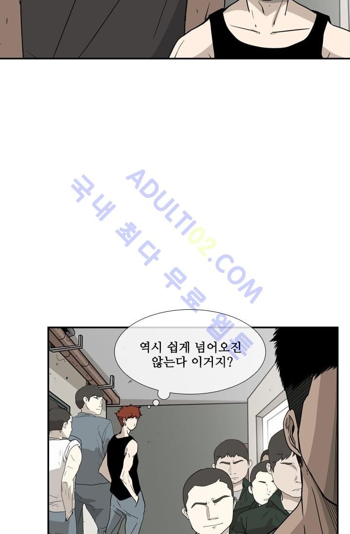 Shark Ch.22 p62