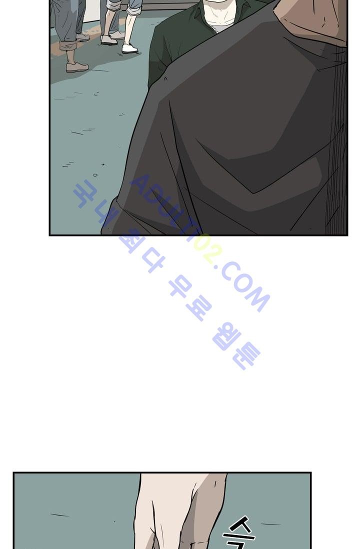 Shark Ch.22 p63