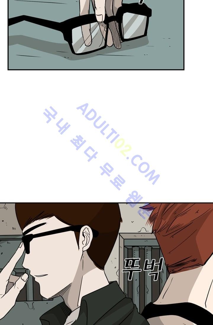 Shark Ch.22 p64