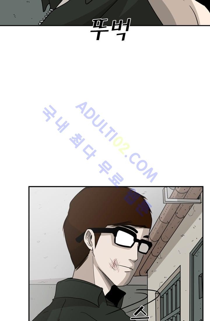 Shark Ch.22 p65