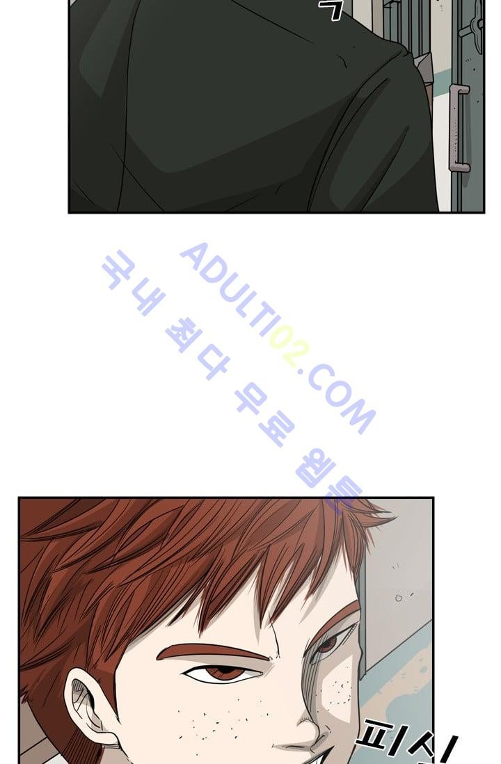 Shark Ch.22 p66