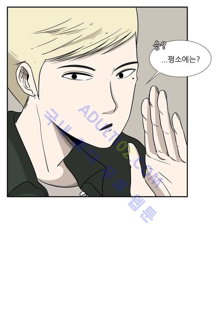 Shark Ch.22 p69
