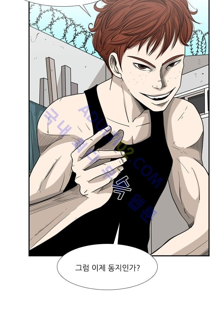 Shark Ch.22 p7