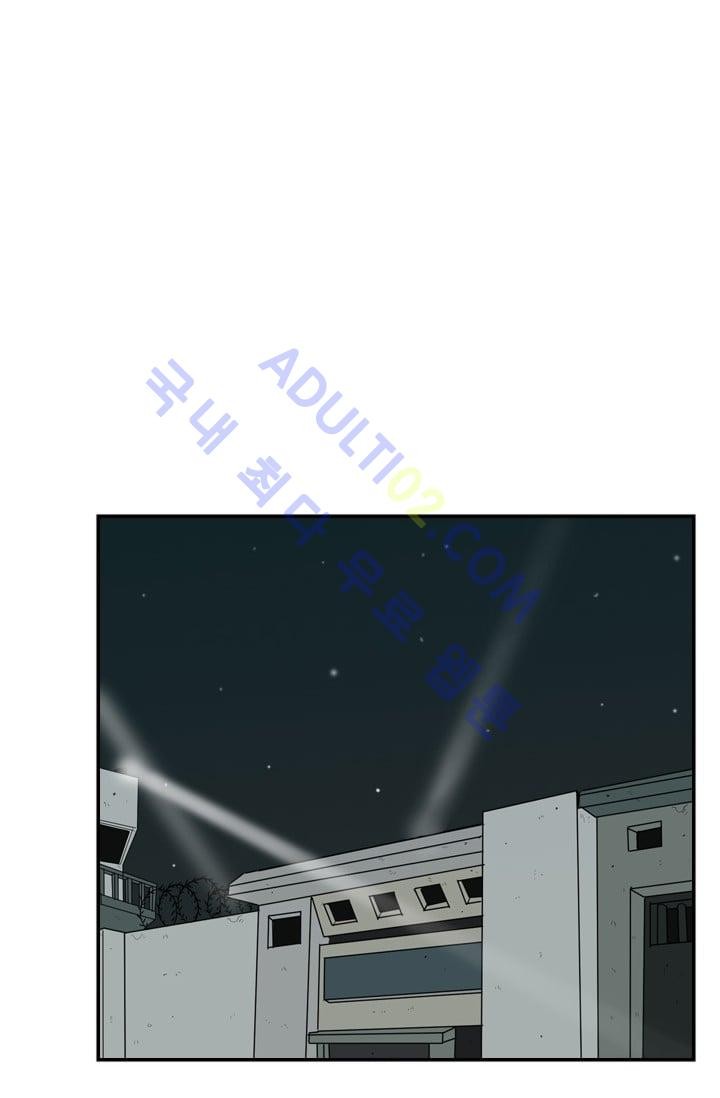 Shark Ch.22 p70