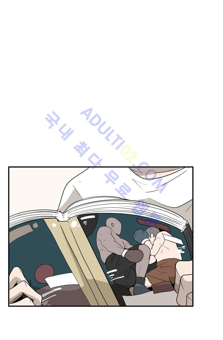Shark Ch.22 p71