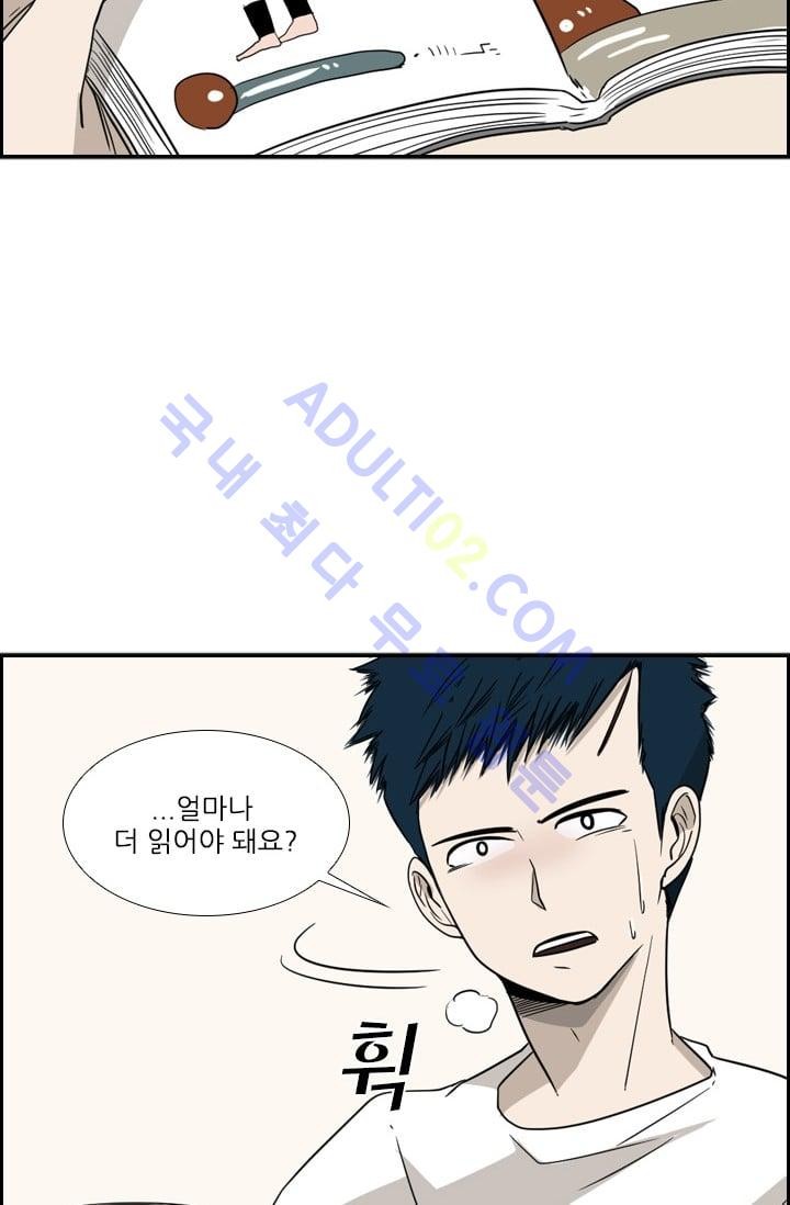 Shark Ch.22 p75