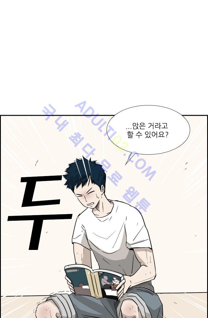 Shark Ch.22 p78