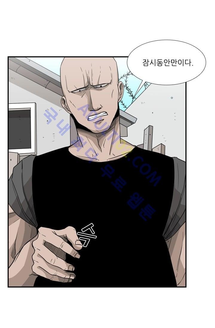 Shark Ch.22 p8