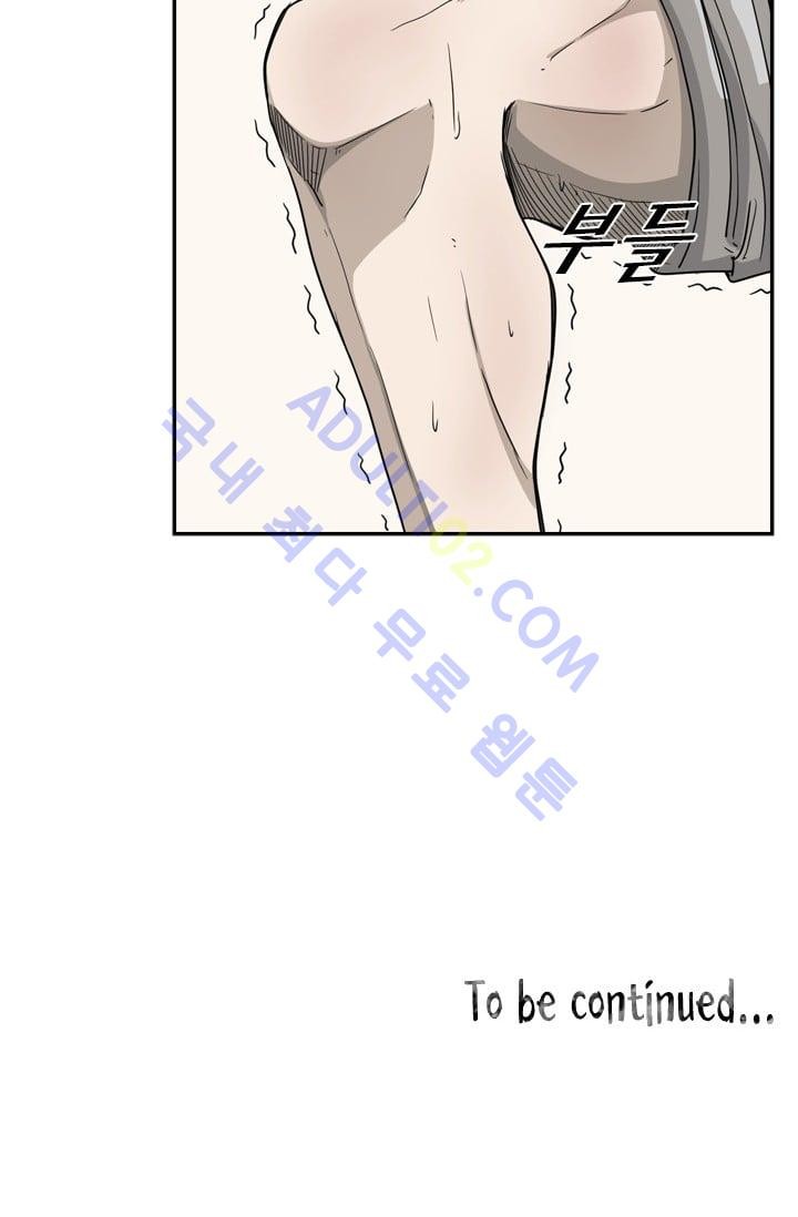 Shark Ch.22 p80