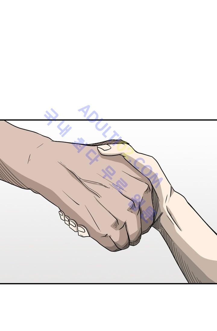 Shark Ch.22 p9