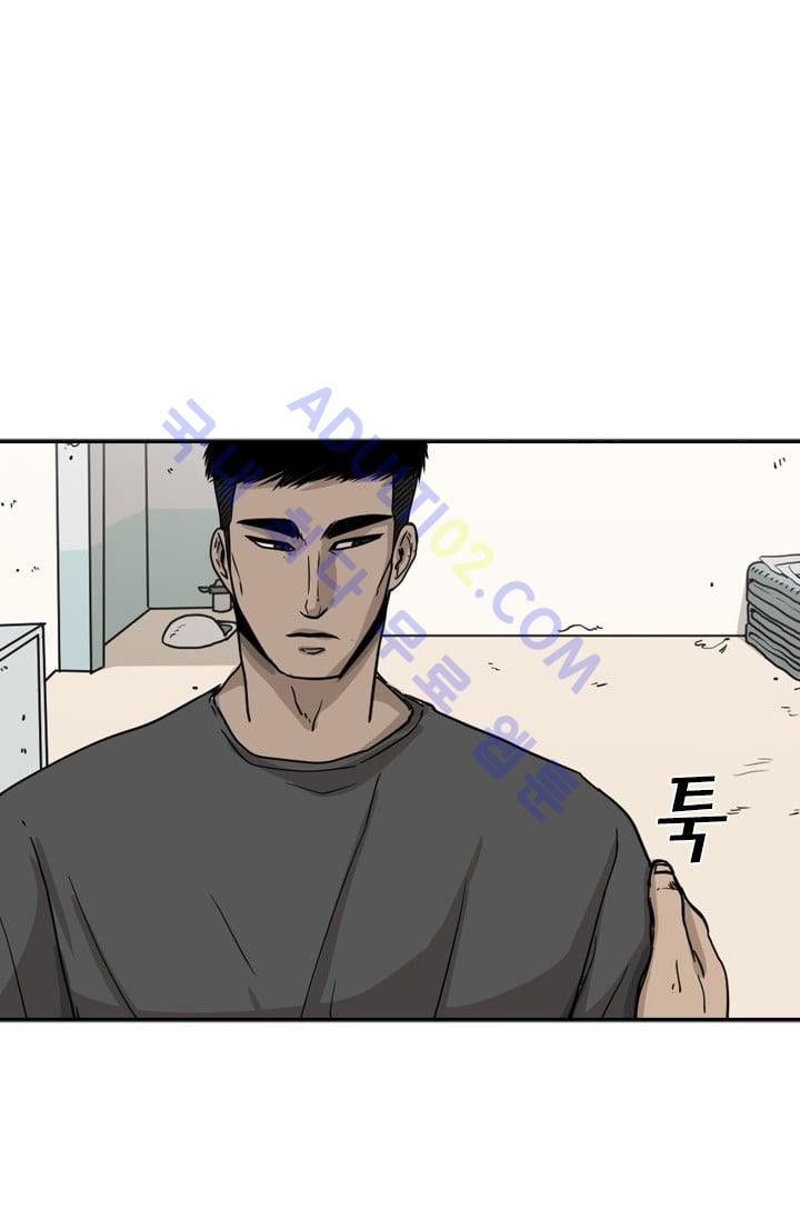 Shark Ch.23 p12
