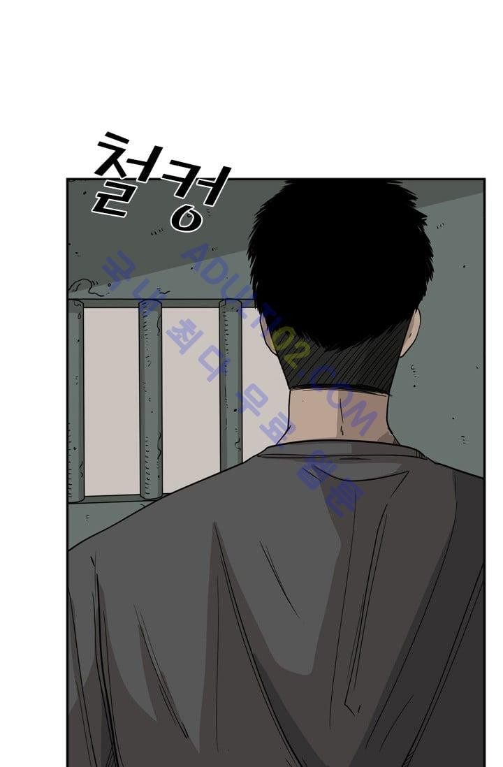Shark Ch.23 p16