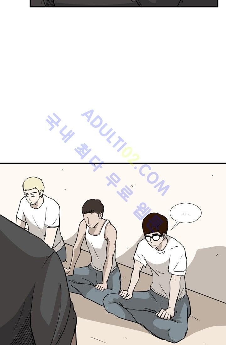 Shark Ch.23 p17