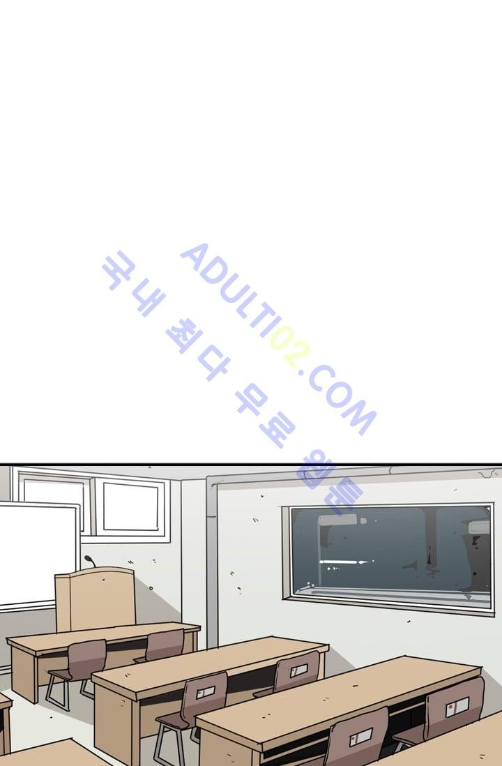 Shark Ch.23 p24