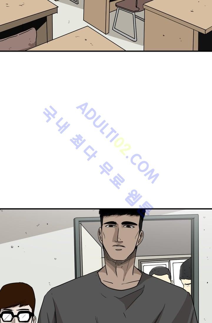 Shark Ch.23 p25