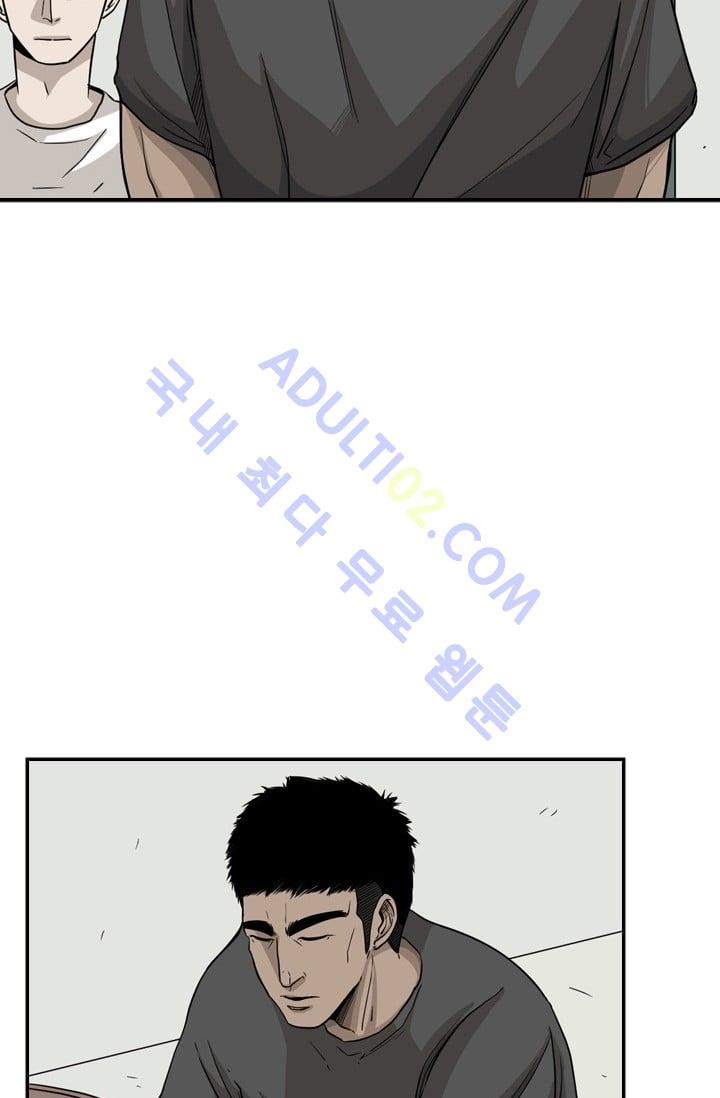 Shark Ch.23 p26
