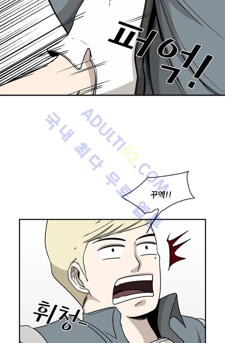Shark Ch.23 p30