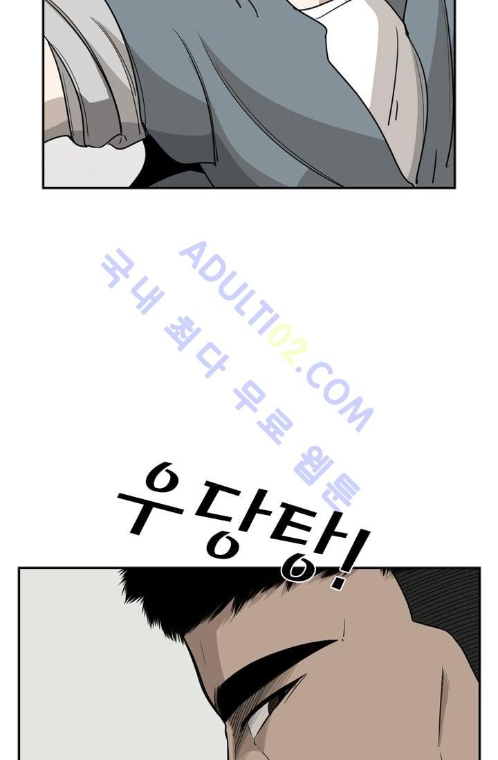 Shark Ch.23 p31