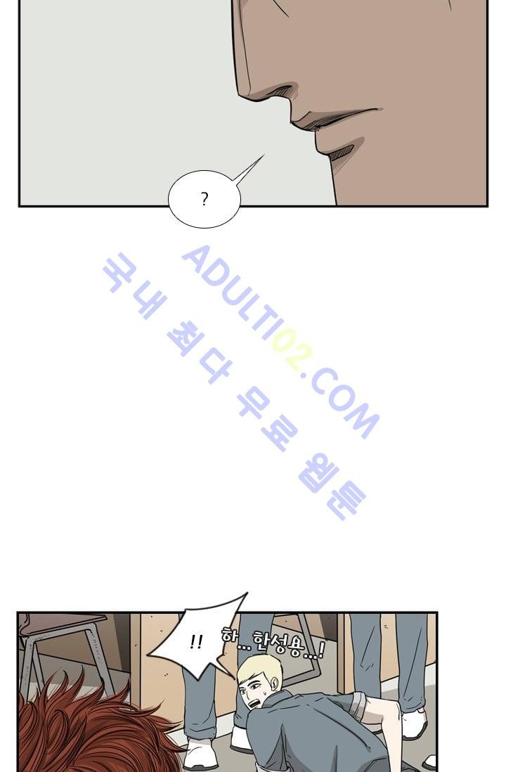 Shark Ch.23 p32