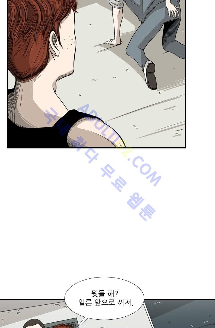 Shark Ch.23 p33