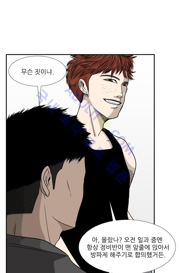 Shark Ch.23 p35