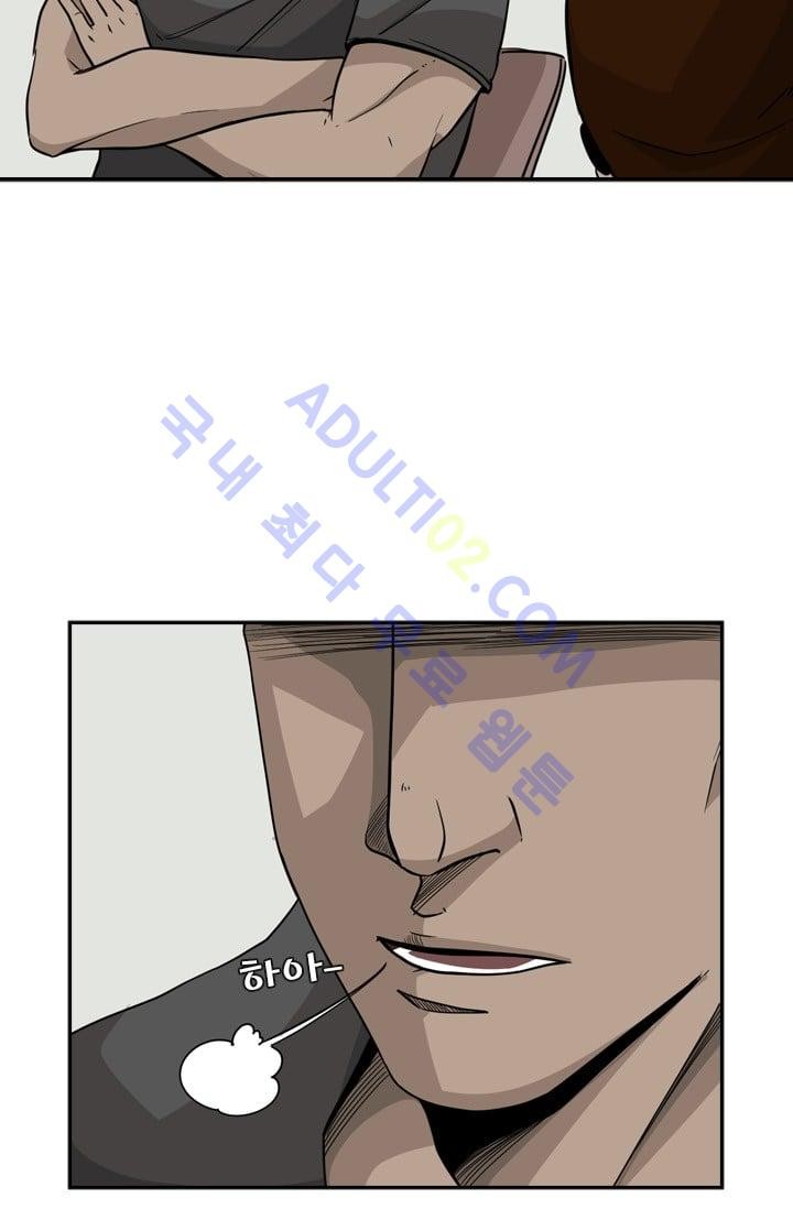 Shark Ch.23 p37