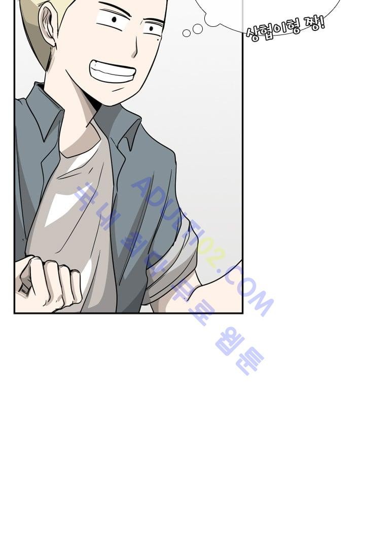 Shark Ch.23 p40