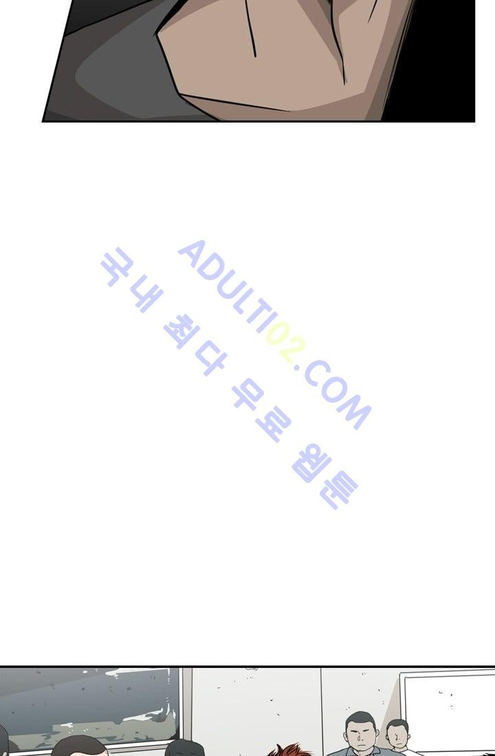 Shark Ch.23 p43