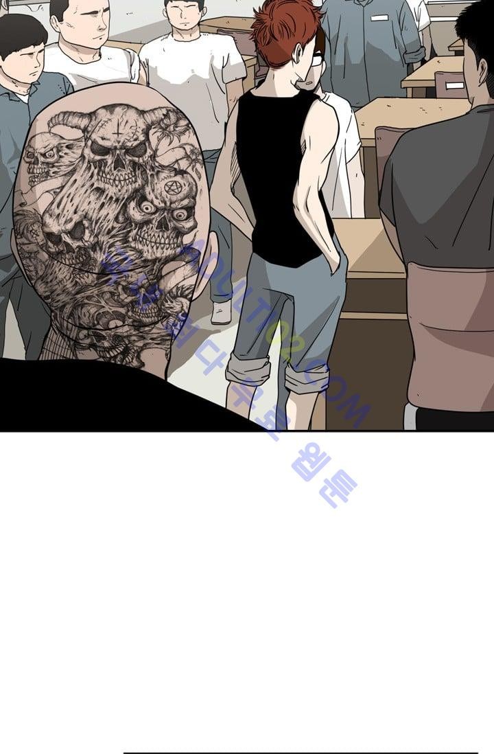 Shark Ch.23 p44