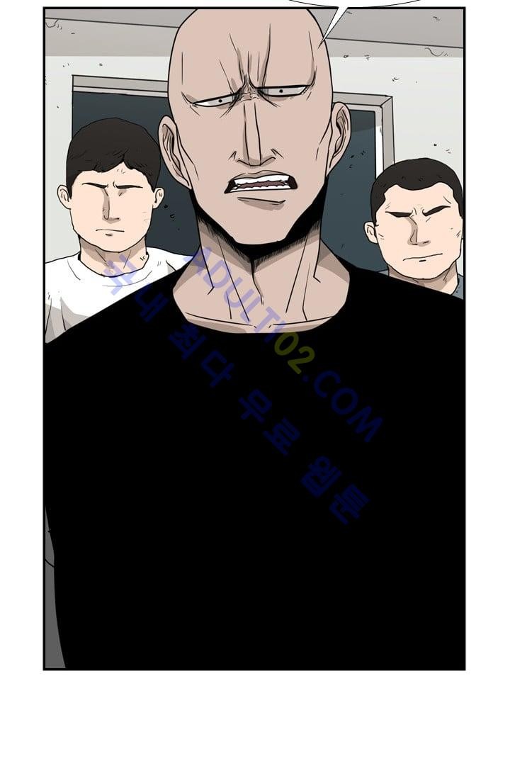 Shark Ch.23 p48