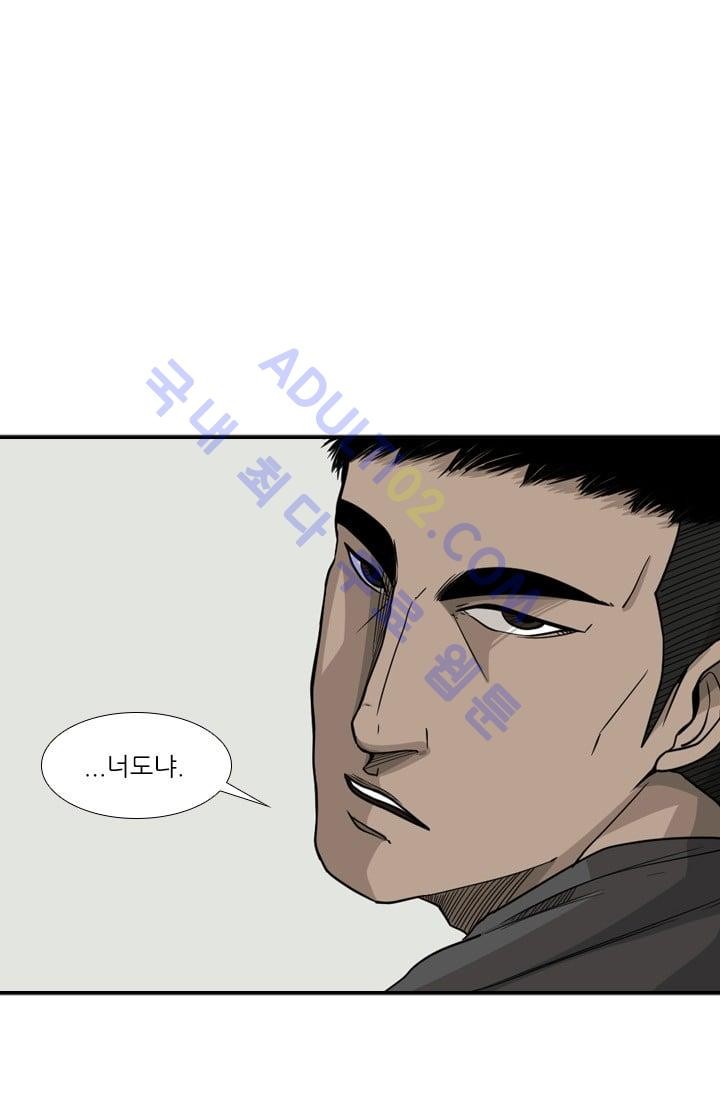Shark Ch.23 p49