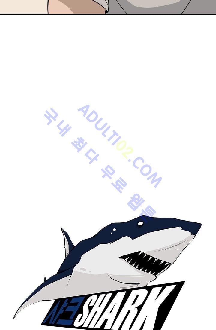 Shark Ch.23 p5