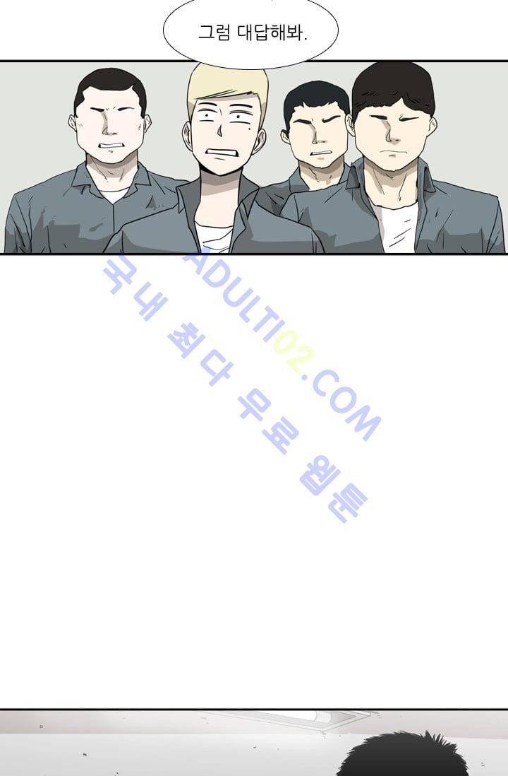 Shark Ch.23 p52