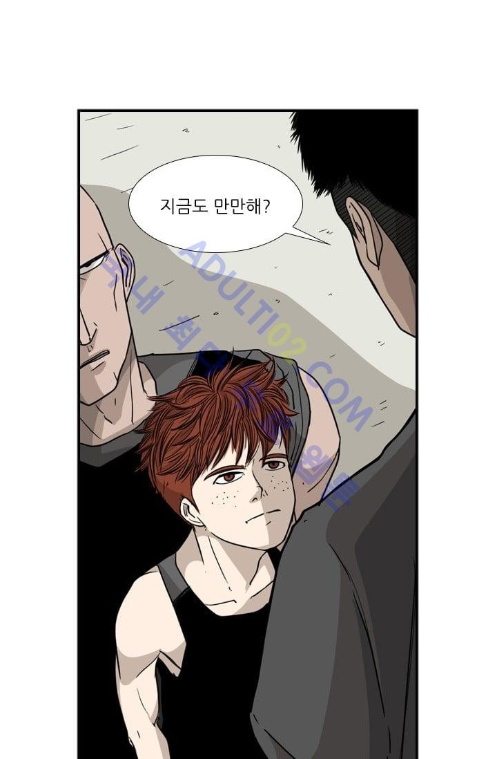 Shark Ch.23 p54
