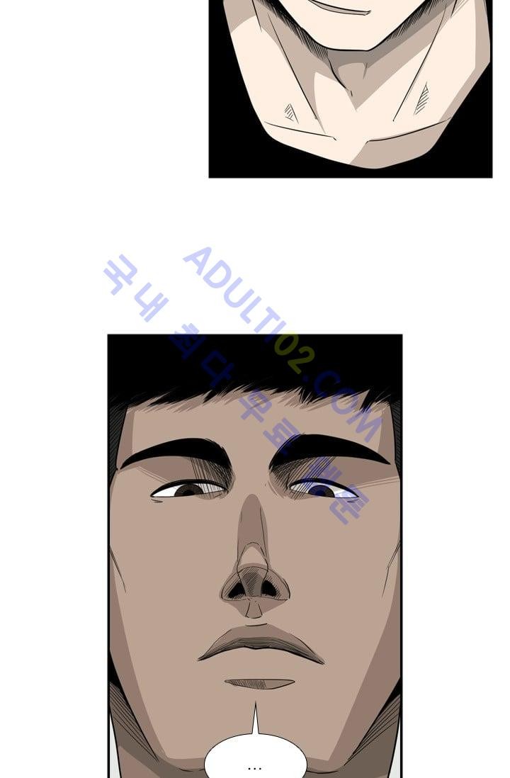 Shark Ch.23 p57