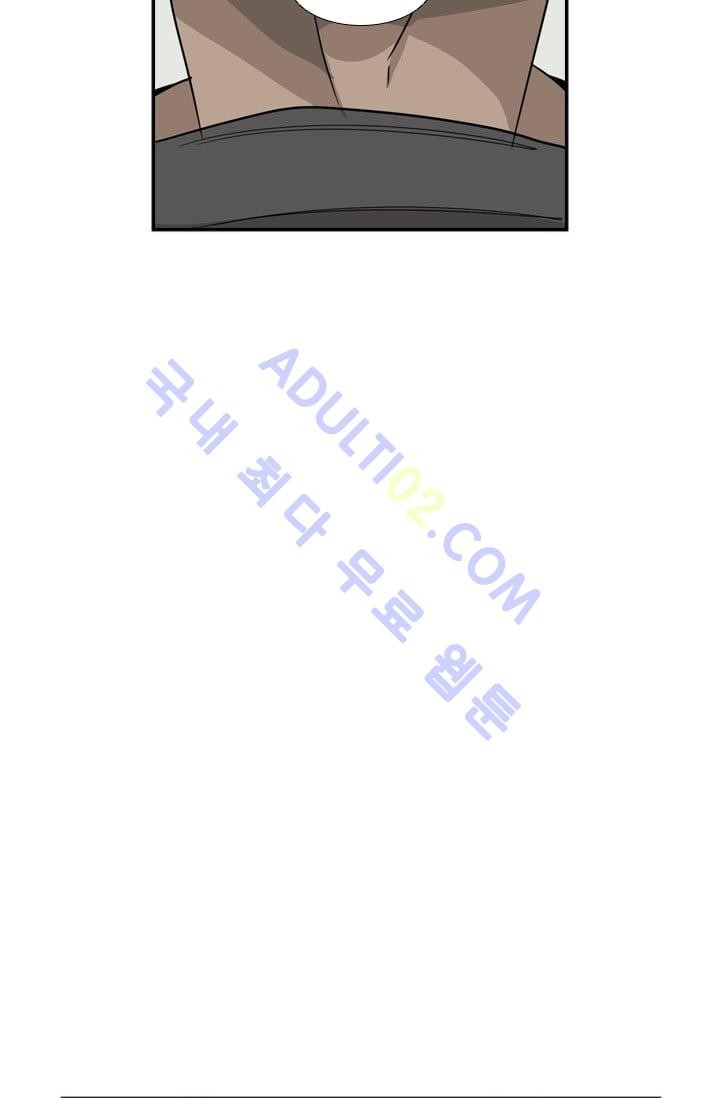 Shark Ch.23 p58