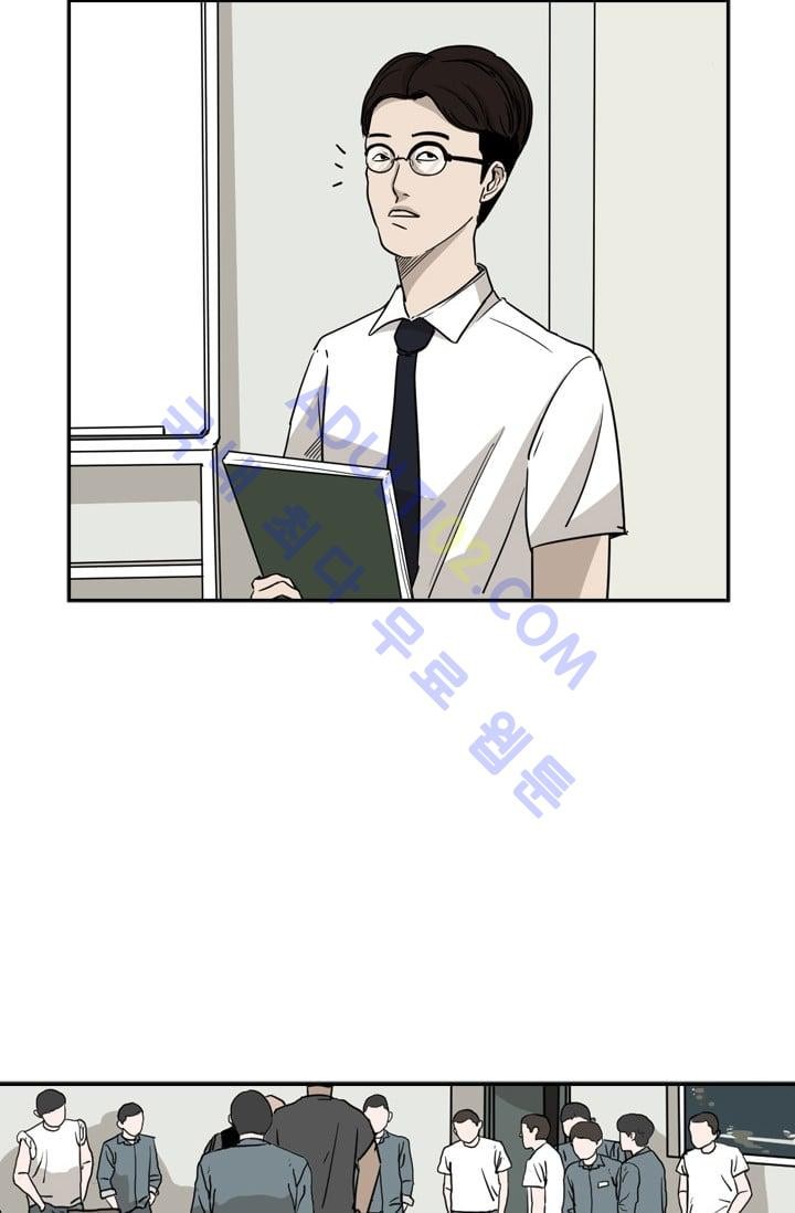 Shark Ch.23 p59