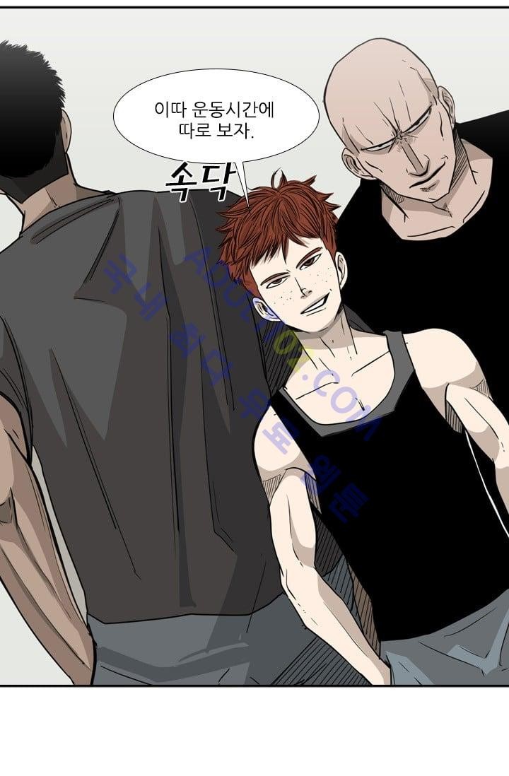 Shark Ch.23 p61