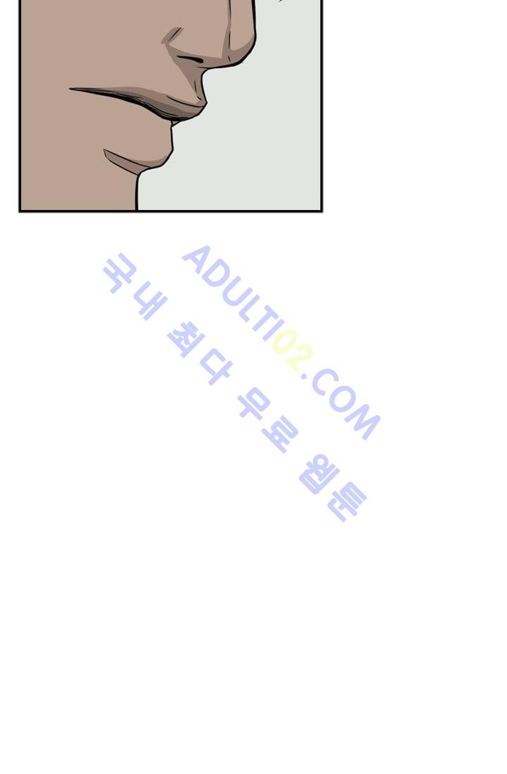 Shark Ch.23 p65