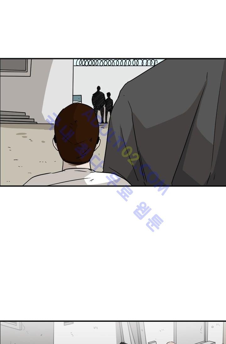 Shark Ch.23 p67