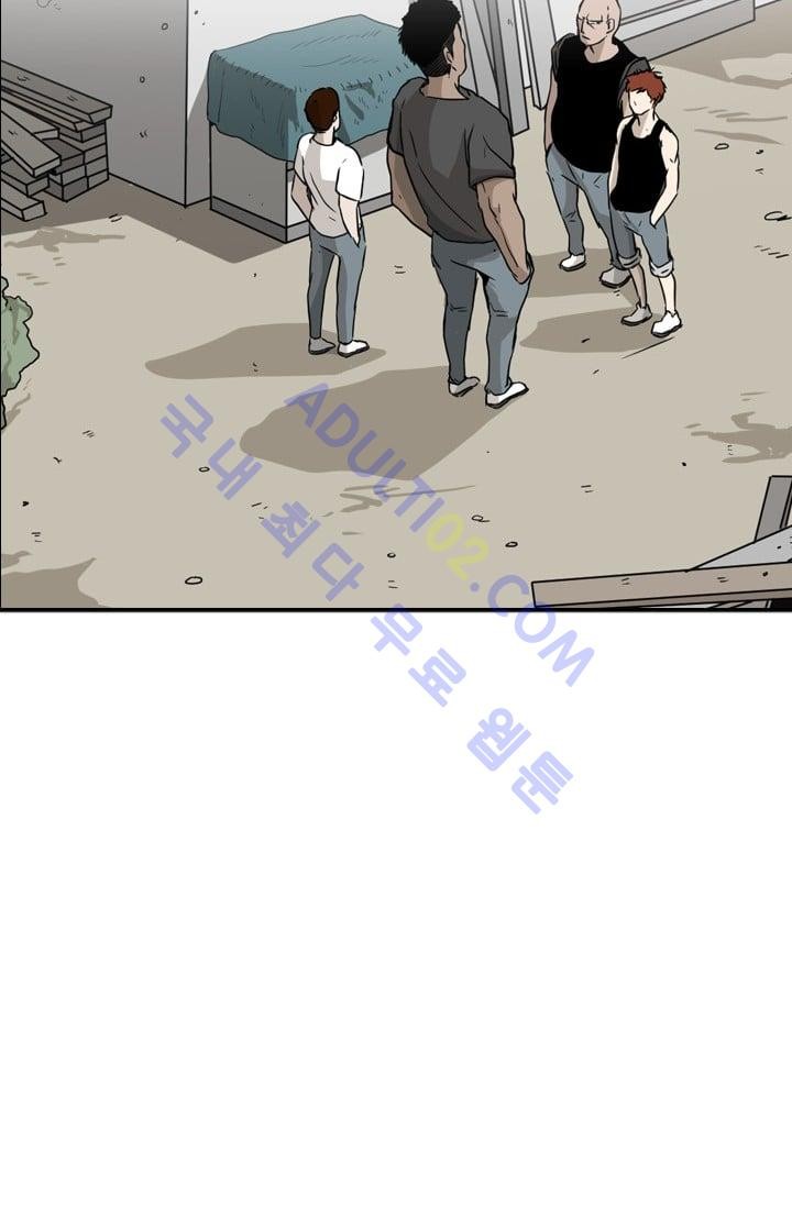 Shark Ch.23 p68