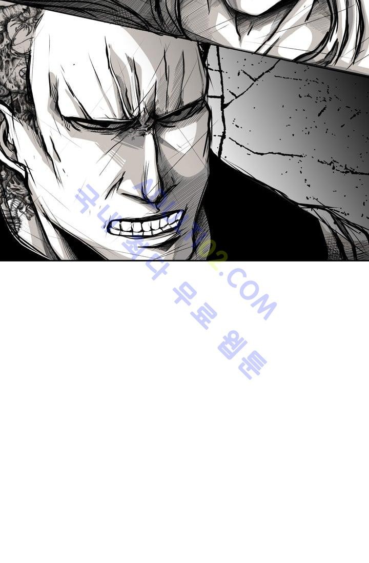 Shark Ch.23 p7