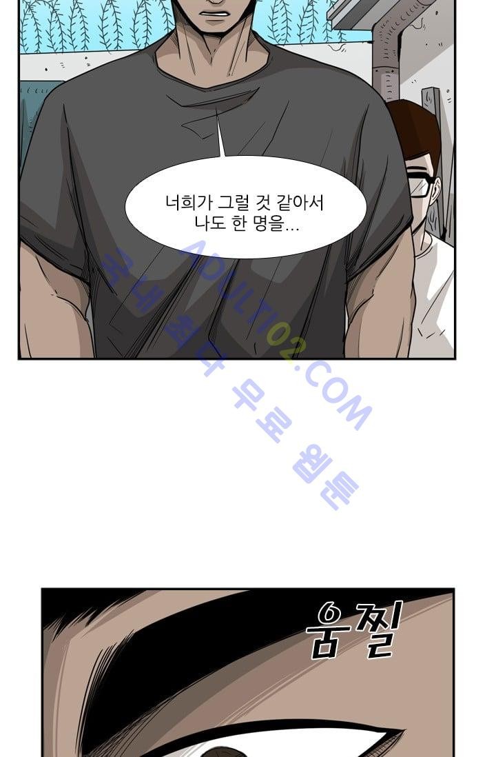 Shark Ch.23 p73